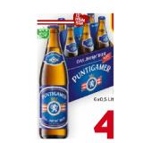 Puntigamer Märzen BILLA 0.50 Liter 6 Stück