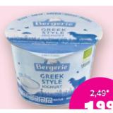 Bergerie Bio-Schafsjoghurt Denns BioMarkt 250 Gramm 1 Becher