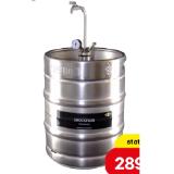 Speidel Druckfass 50 l 42775396 BayWa 1 Stück