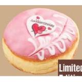 maxi.backstube Valentins-Krapfen Maximarkt 1 Stück