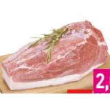 Österreichischer Schweineschulterbraten mit Schwarte Sutterlüty 1 Kilogramm