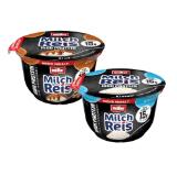 Müller High Protein Milchreis Zimt, Klassik oder Schoko Lidl 180 Gramm 1 Becher