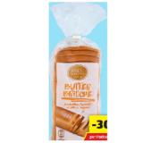 Bild von Finest Bakery Brioche geschnitten HOFER 500 Gramm 1 Packung