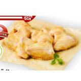 Hofstädter MEHRwohl Hendl-Flügerl BILLA PLUS 1 Kilogramm