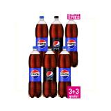 Pepsi Cola oder Zero Sutterlüty 1.50 Liter 1 Flasche
