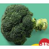 Marktliebe Brokkoli Penny 500 Gramm 1 Packung