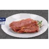 Fair Hof Grillfleisch versch. Sorten HOFER 351 Gramm