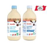 Alpengut Kaffeemilch 7,5% Fett oder 4% Fett Lidl 500 Gramm 1 Flasche