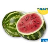 Promotion Bild von Wassermelonen kernarm T&G 1 Kilogramm