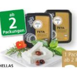 Hellas Feta Fassgereift Tupper SPAR Gourmet 150 Gramm 1 Packung