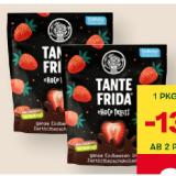 Tante Frida Schokolierte Früchte versch. Sorten MPREIS 100 Gramm 1 Packung