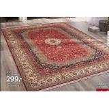 Cazaris Orientteppich Edition „Kashmir“ XXXklusiv 60X90CM 67260016 XXXLutz 1 Stück