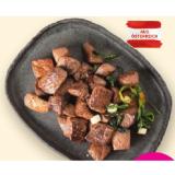 Sonnberg Bio-Rindergulasch Denns BioMarkt 100 Gramm