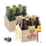 Trumer Hopfenspiel oder Obertrumer Märzen Maximarkt 0.33 Liter 1 Flasche