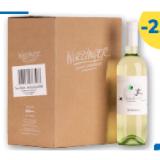 Wurzinger Wein versch. Sorten T&G 0.75 Liter 1 Flasche