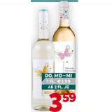 Chalet du Papillon Chardonnay-Muskat Ottonell od. Welschriesling-Gewürztraminer BILLA PLUS 0.75 Liter 1 Flasche