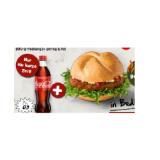 KOMBIAKTION: Austro Burger inkl. Coca-Cola 0,5l INTERSPAR 1 Set