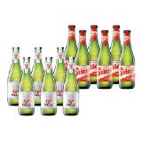 Stiegl Goldbräu oder Hell Lidl APP Preis 0.33 Liter 1 Flasche