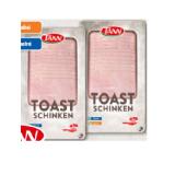 TANN Toastschinken geschnitten aus Österreich INTERSPAR 200 Gramm 1 Packung