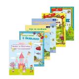 Vorschulhefte/Kinderposter div. Sorten HOFER 1 Stück