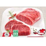 TANN Murbodner Huftsteak SPAR 1 Kilogramm