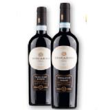 Biscardo Valpolicella Ripasso T&G 0.75 Liter 1 Flasche