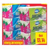Ooops! Toilettenpapier Excellence 3-lagig versch. Sorten gültig im Maximarkt Linz und Haid 8 Stück