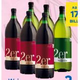 2er Wein rot oder weiß T&G 2 Liter 1 Flasche